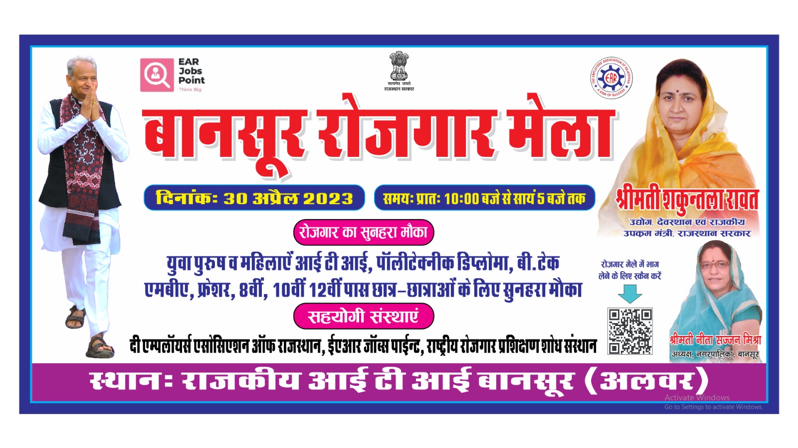 Women skill development training